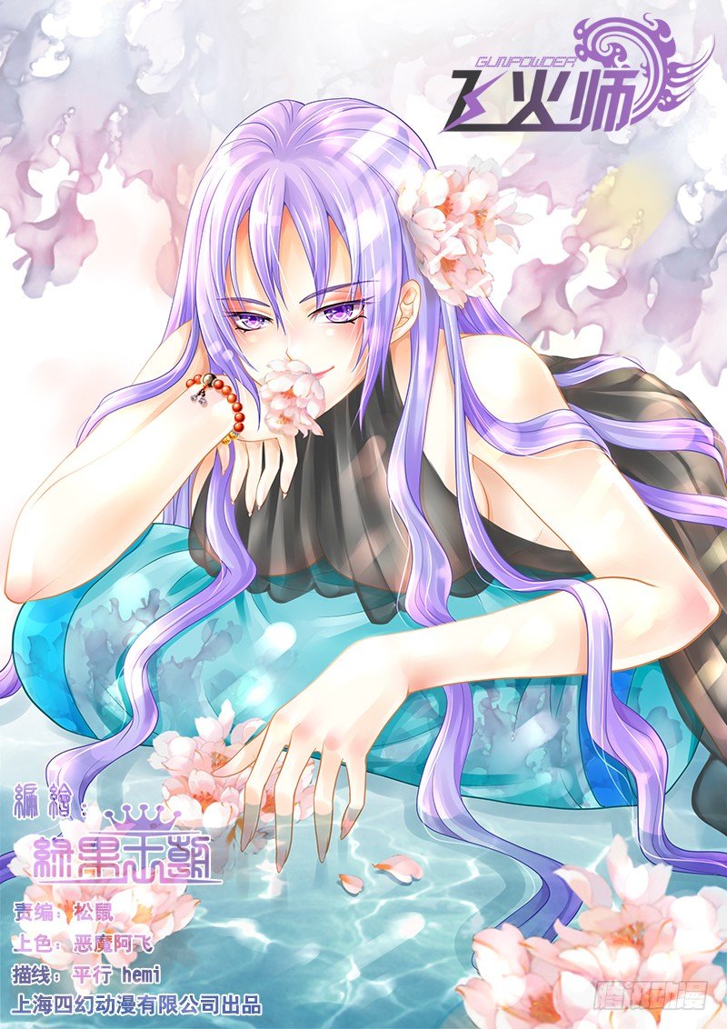 071 复活了！-第74话