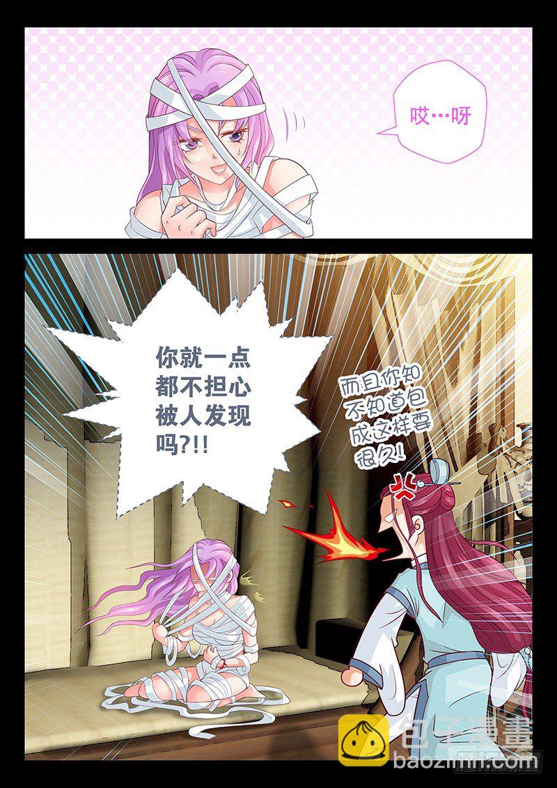 071 复活了！-第74话