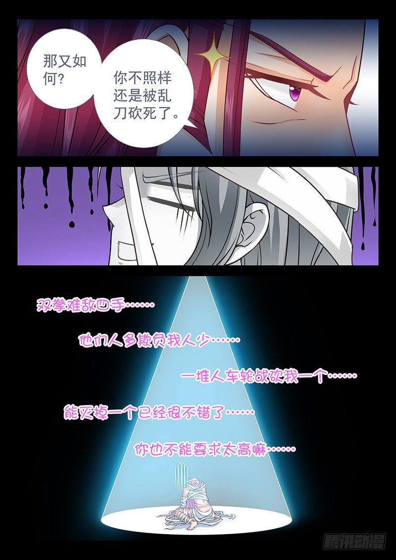 071 复活了！-第74话