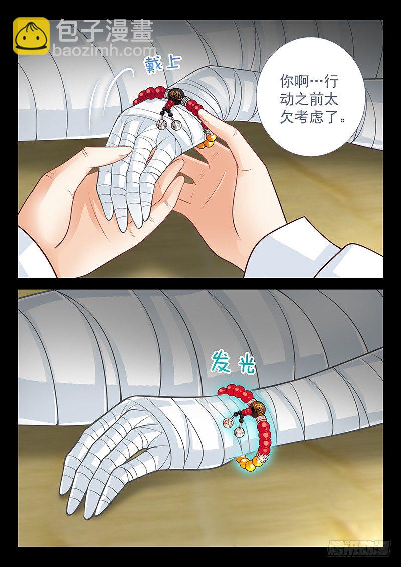 071 复活了！-第74话
