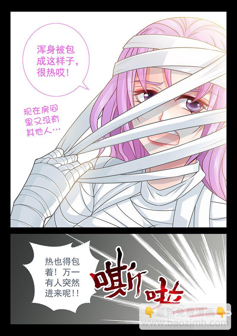 071 复活了！-第74话