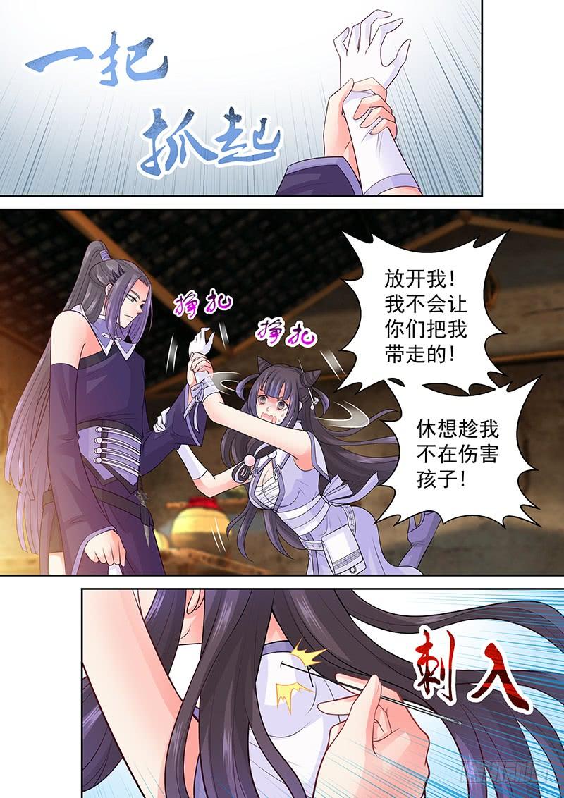 075 女尊世界？！-第78话