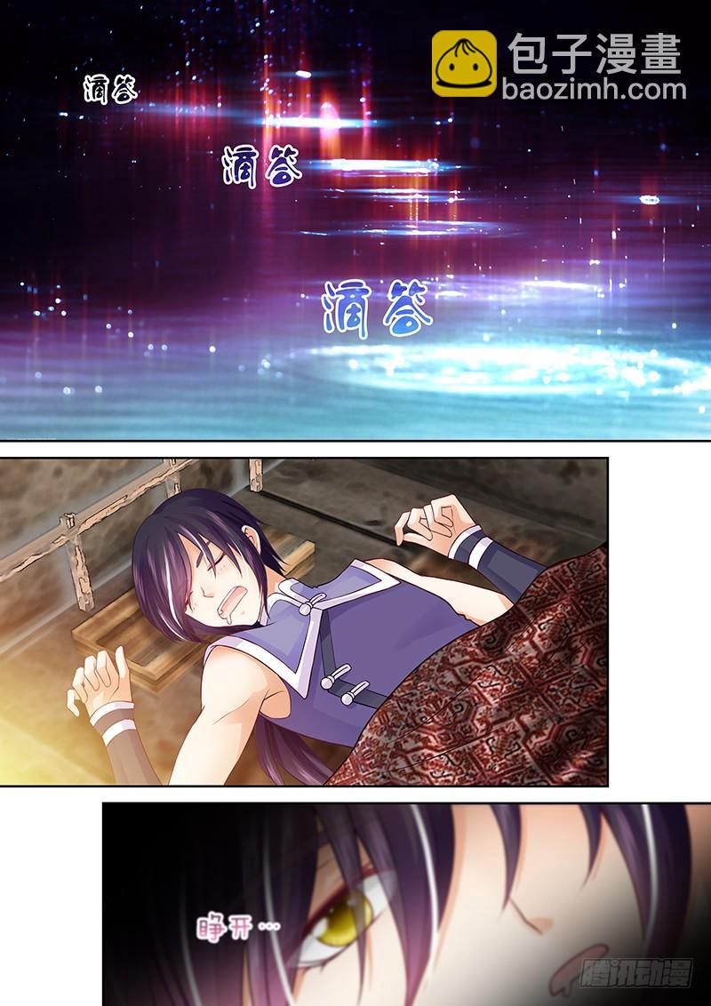 075 女尊世界？！-第78话