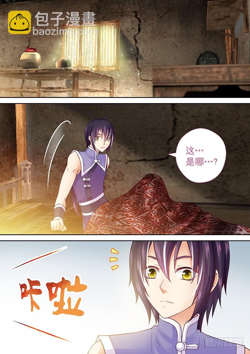075 女尊世界？！-第78话