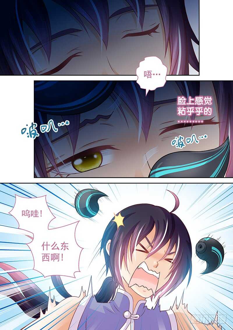 083 被阉-第86话