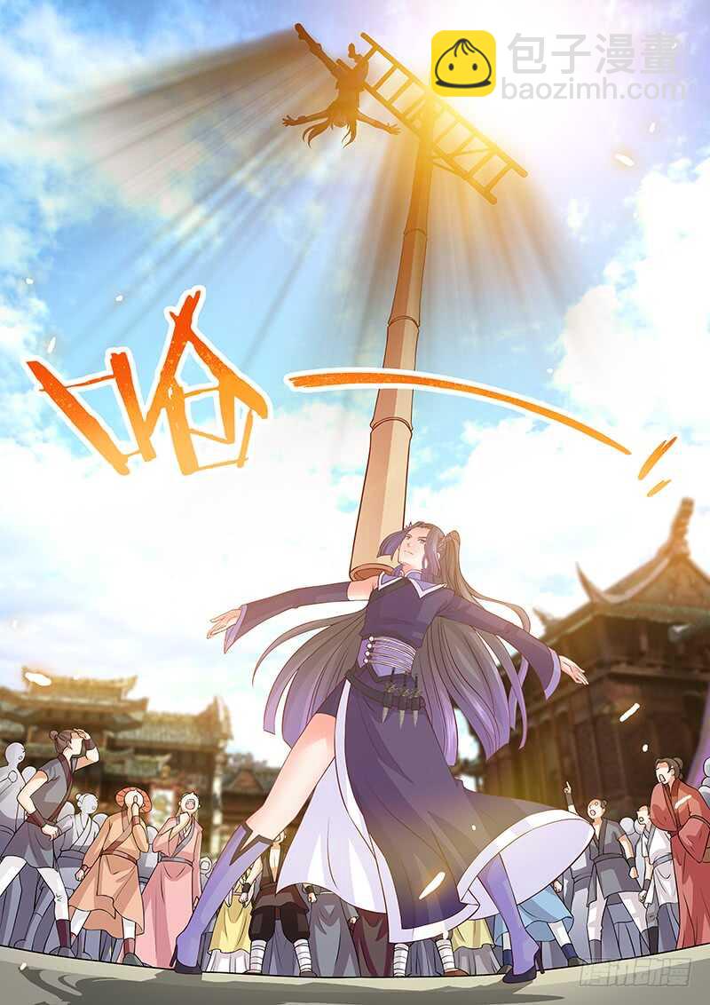 085 白嫖-第88话