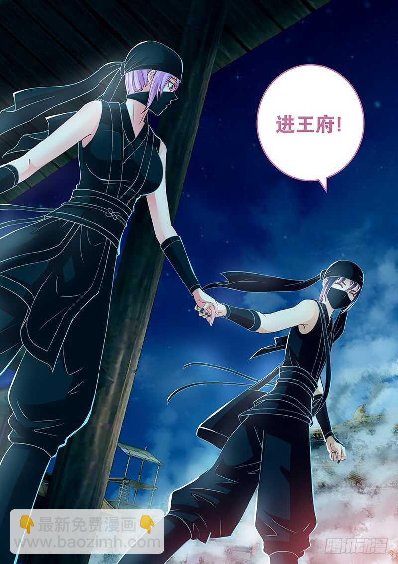 089 黑火药-第92话