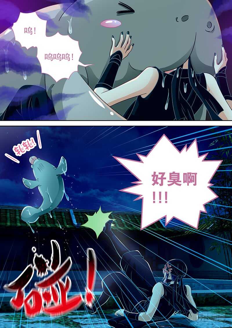 091 被群殴-第94话