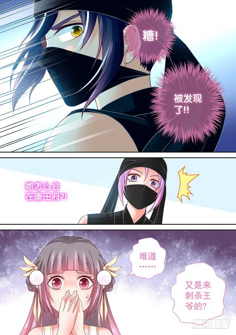 091 被群殴-第94话