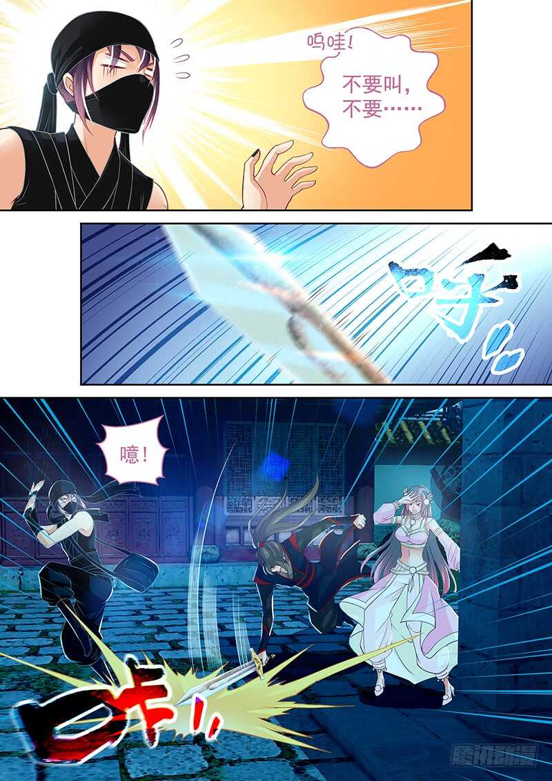 091 被群殴-第94话