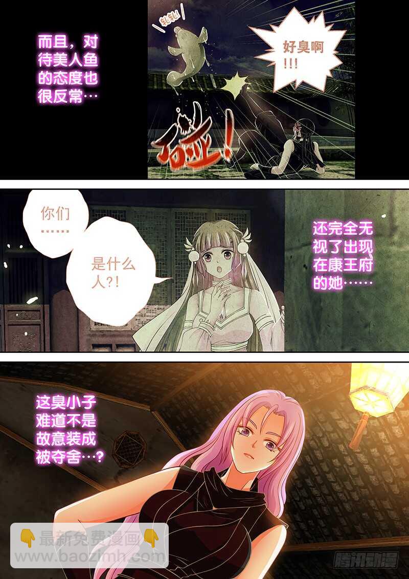 093 来一炮-第96话