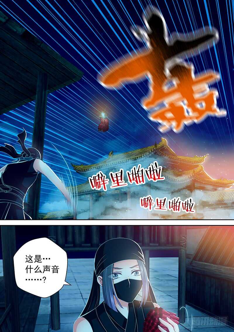 093 来一炮-第96话