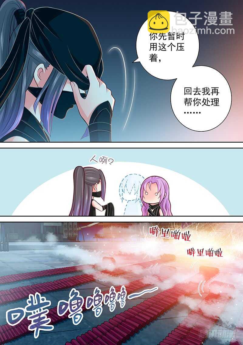 093 来一炮-第96话