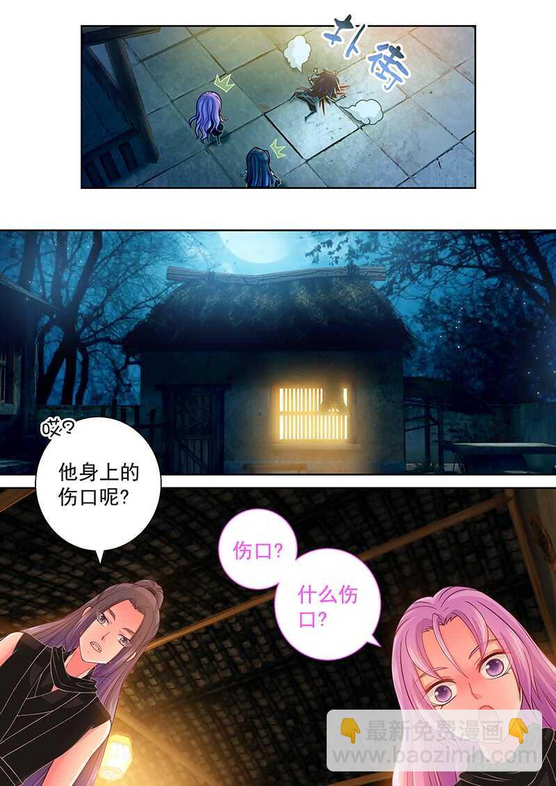 093 来一炮-第96话
