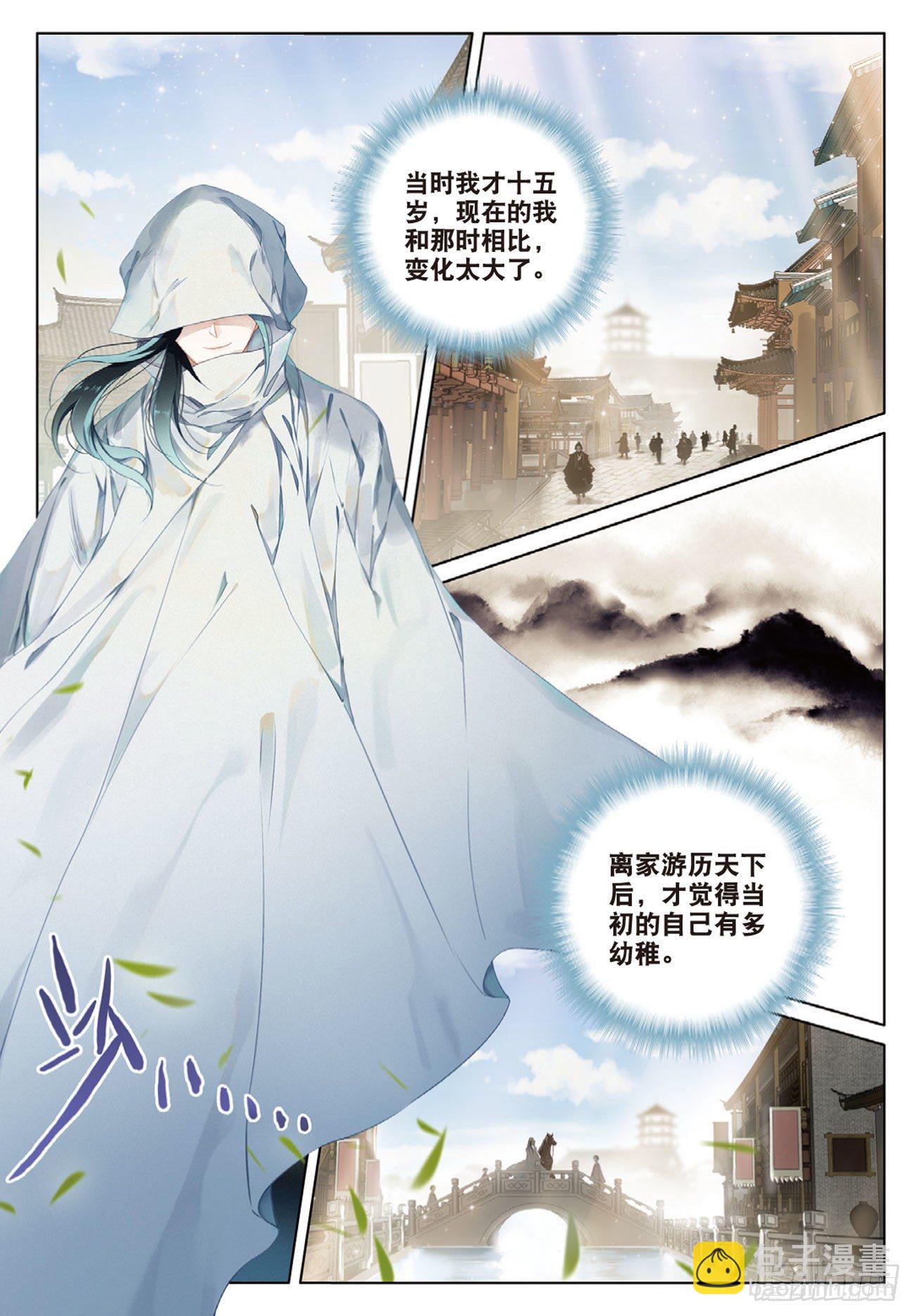 1   异状（上）-第2话