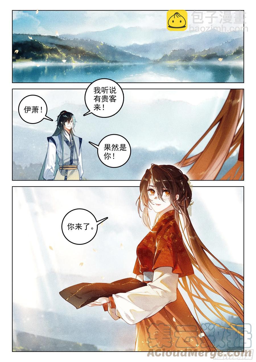 48 生辰（上）-第100话