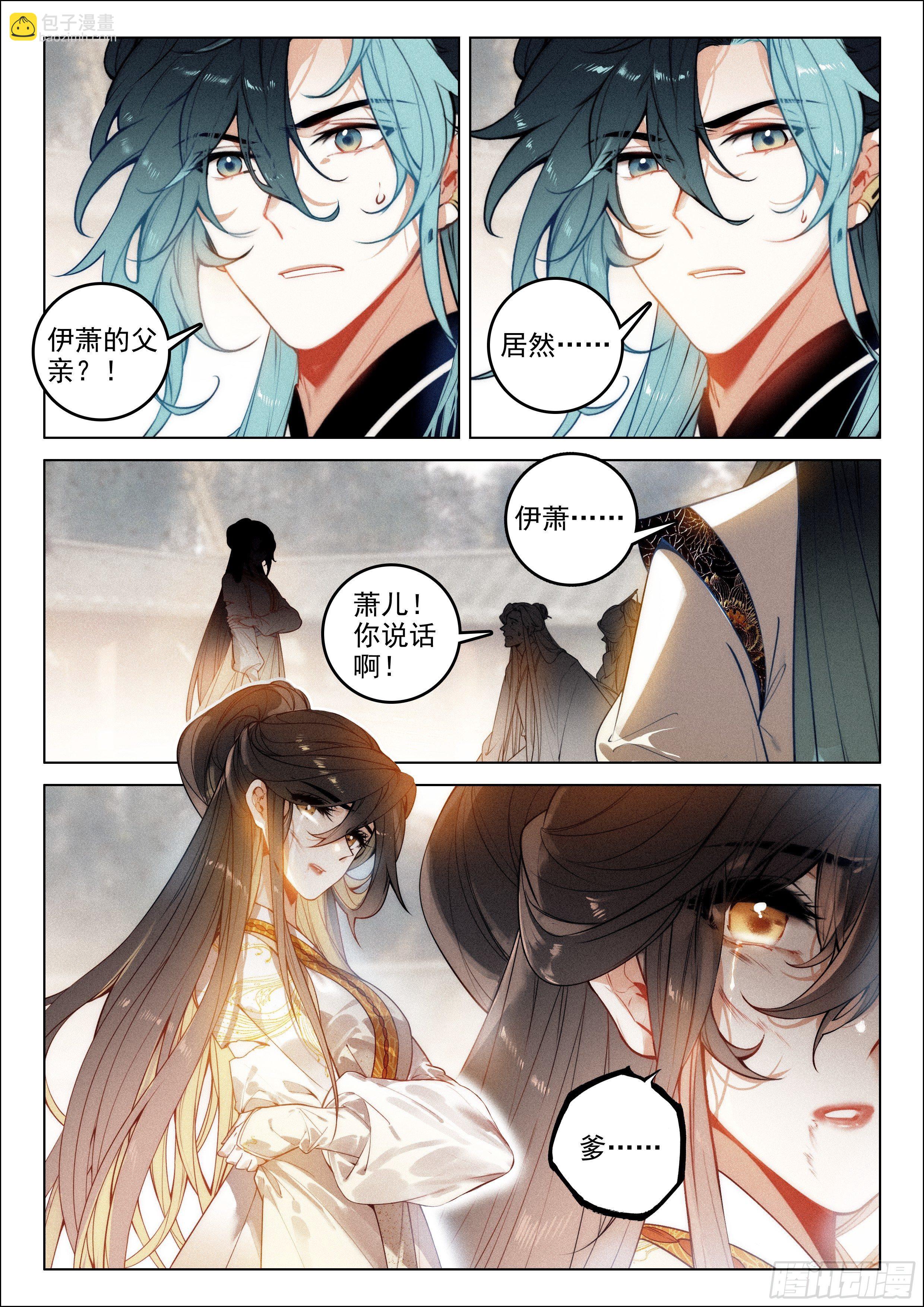 51 了结（上）-第106话