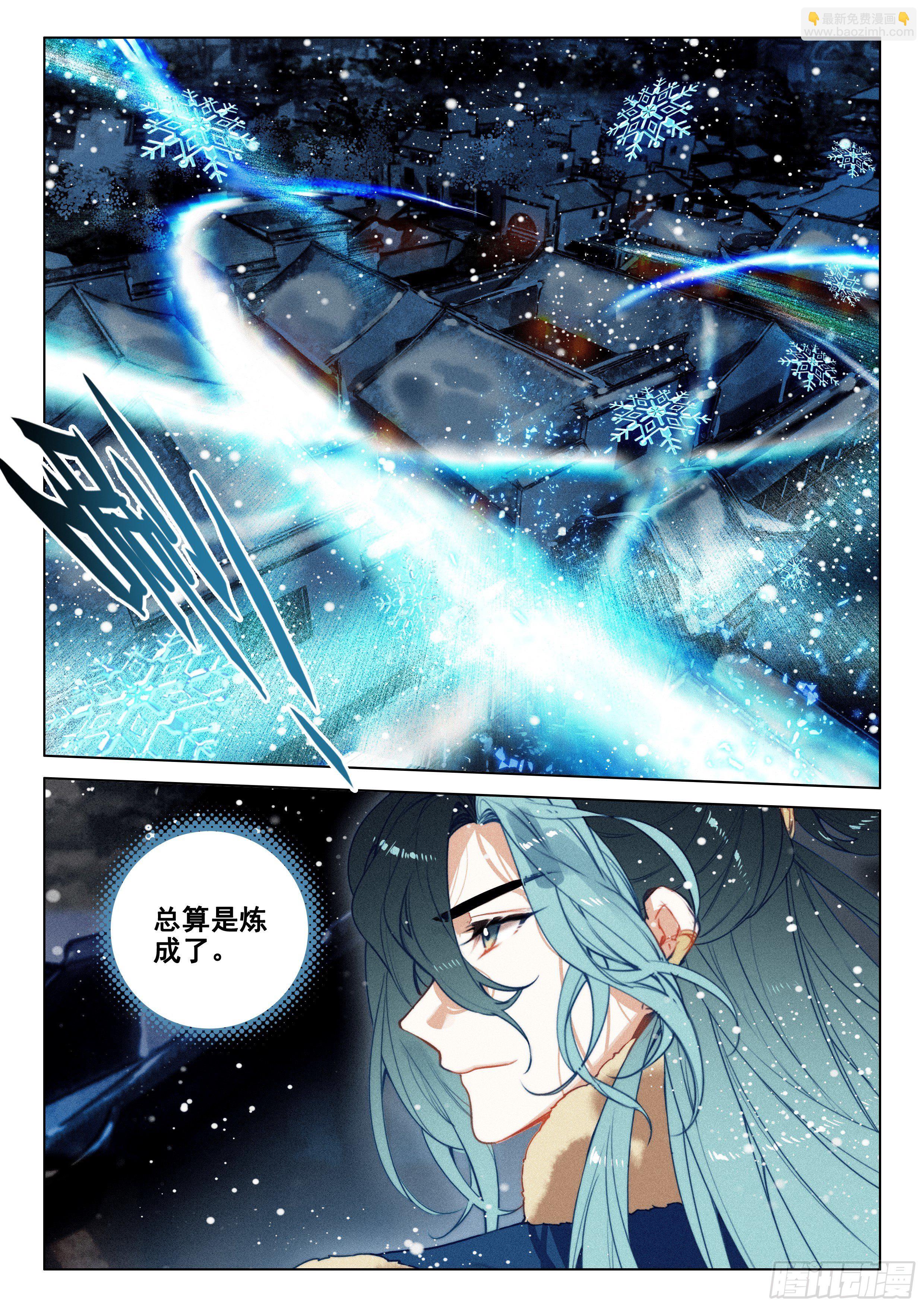 55 江上明月（上）-第114话