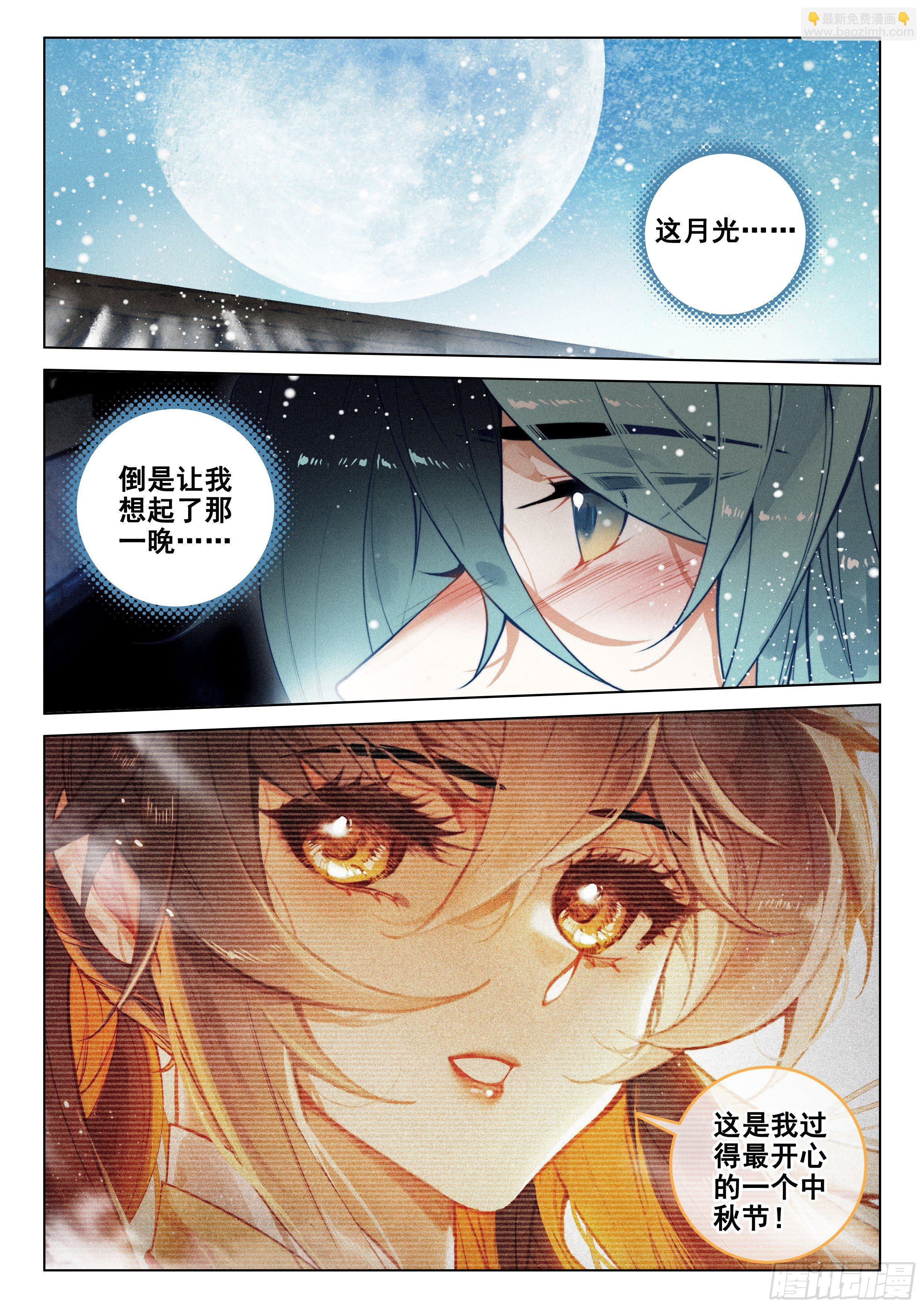 55 江上明月（上）-第114话