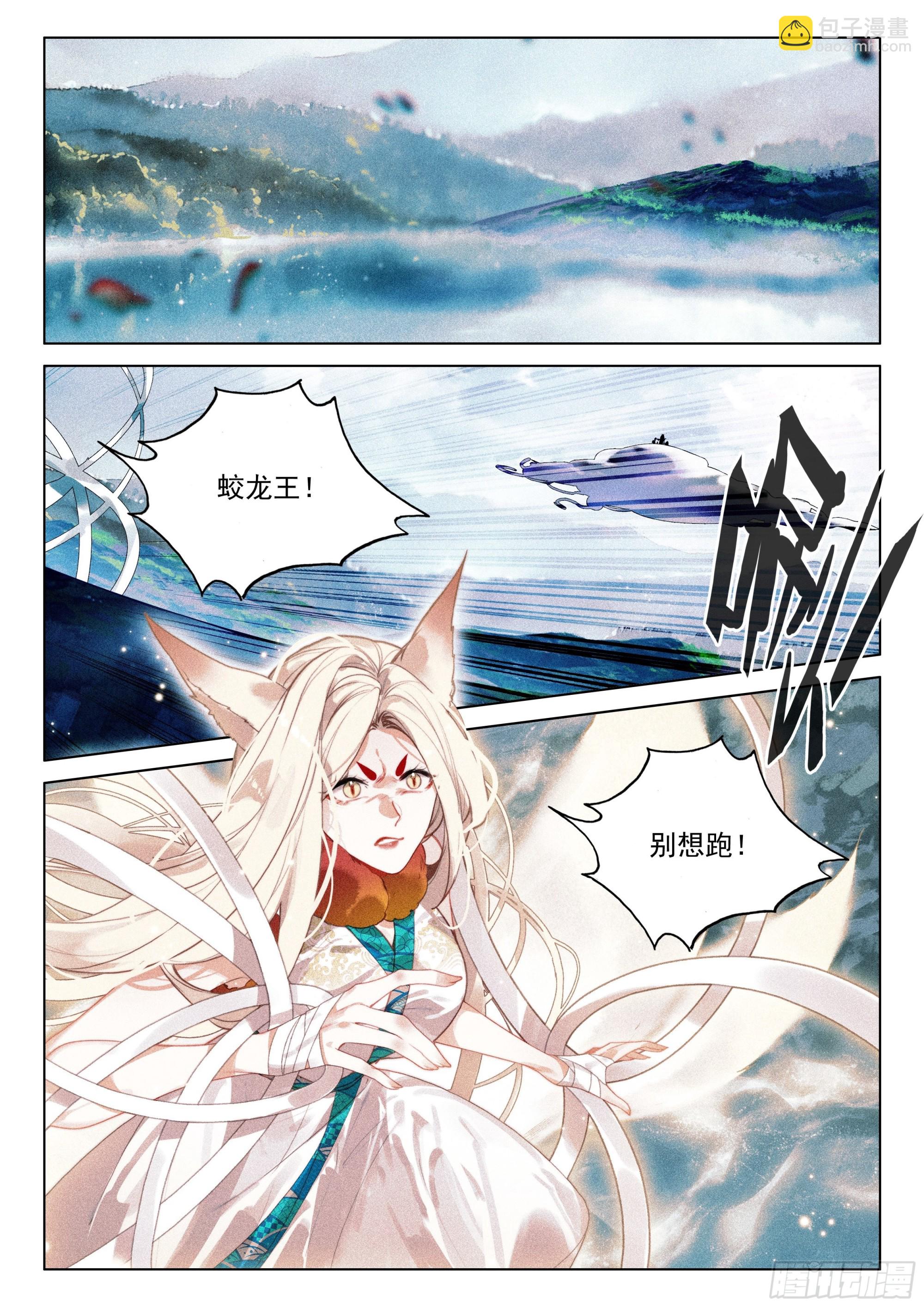 56 设局（上）-第116话