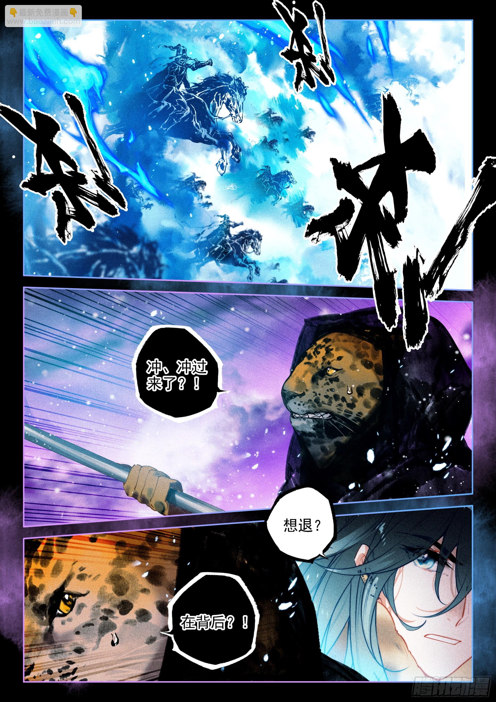 58 对决（上）-第120话