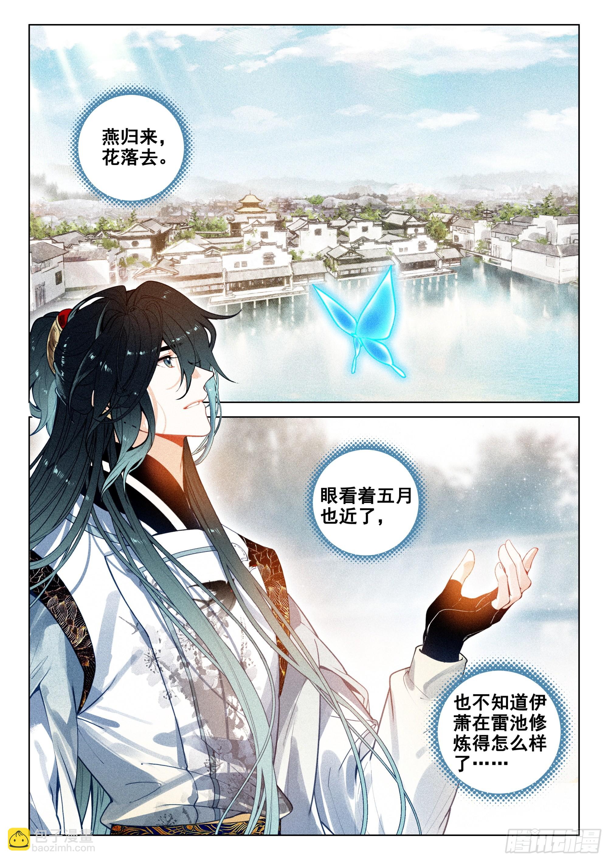 61 第六块符牌（下）-第128话