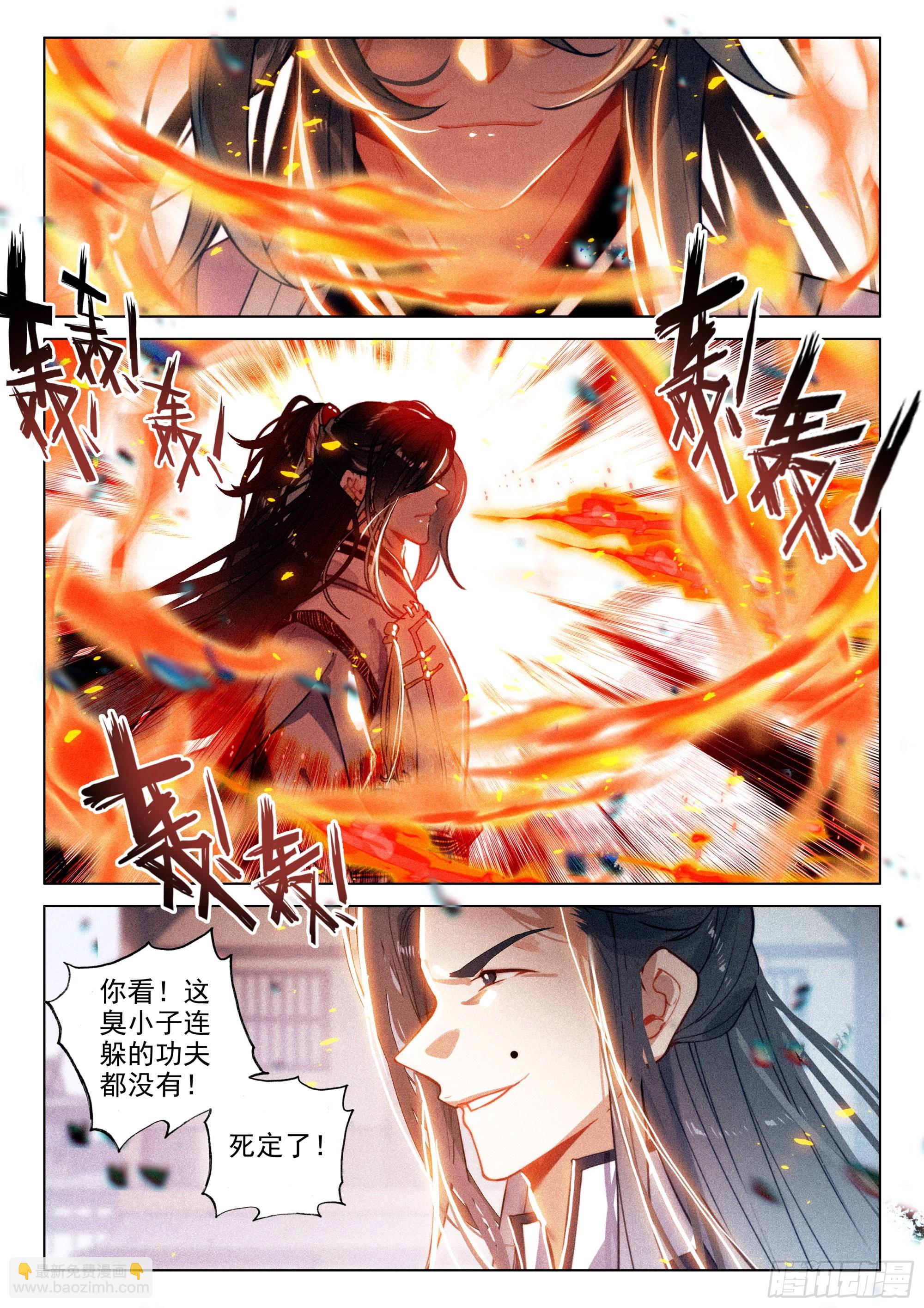 62 故人（下）-第130话