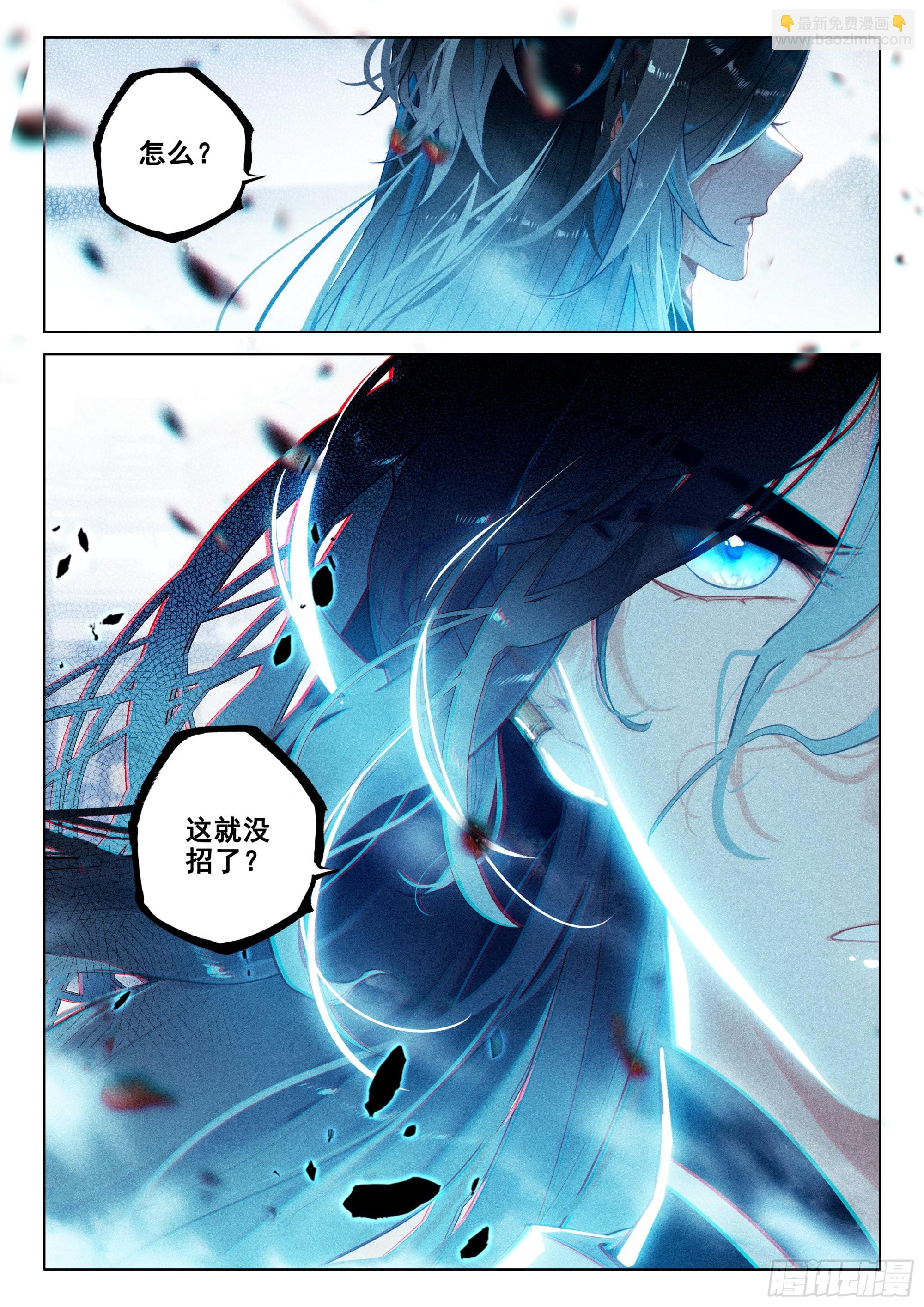 62 故人（下）-第130话