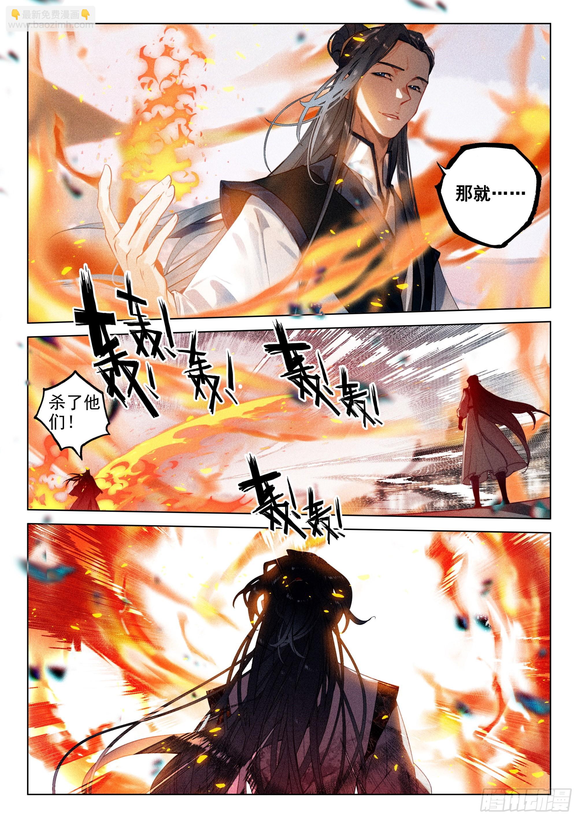 62 故人（下）-第130话