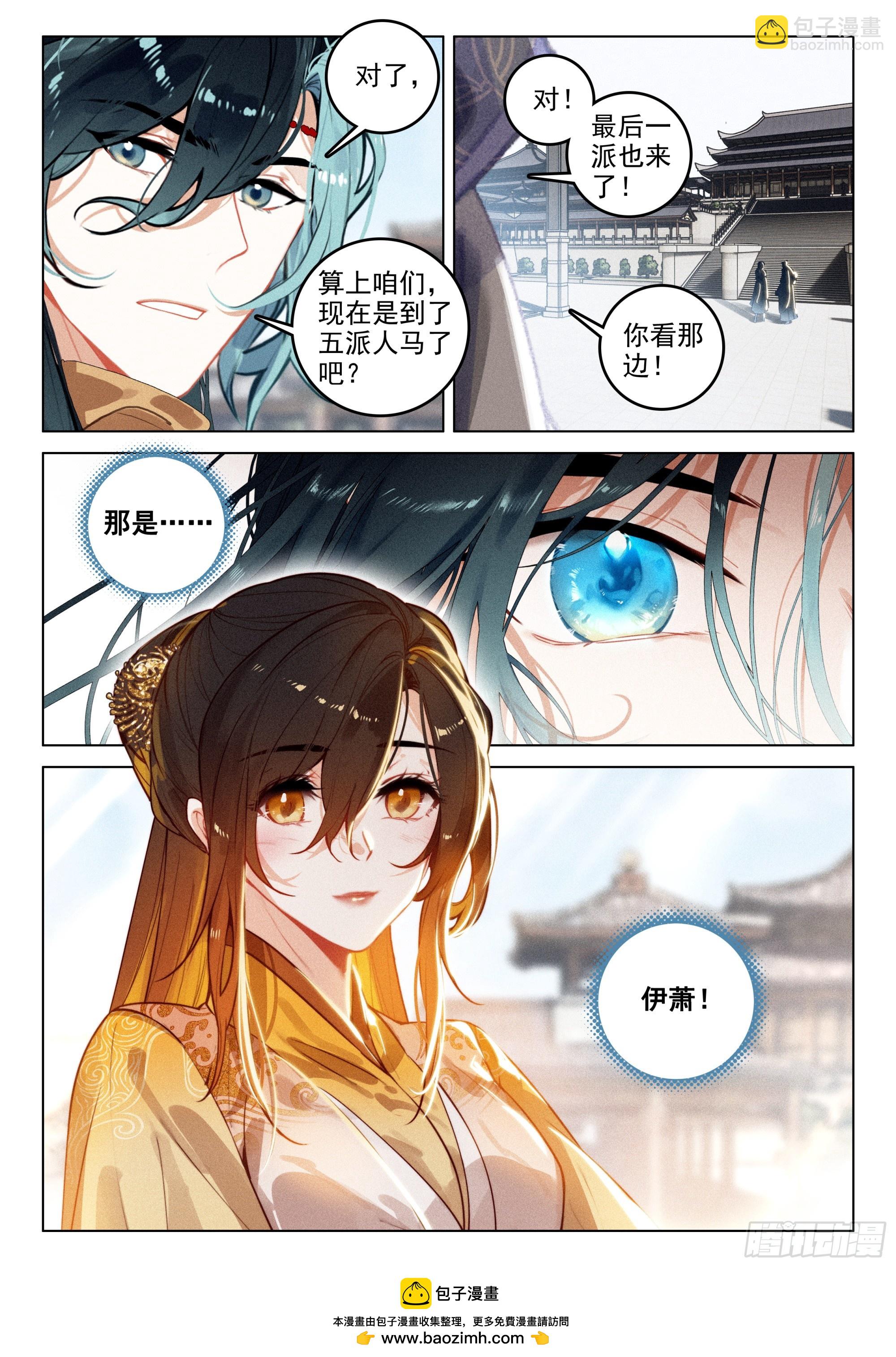 64 景阳洞府（下）-第134话