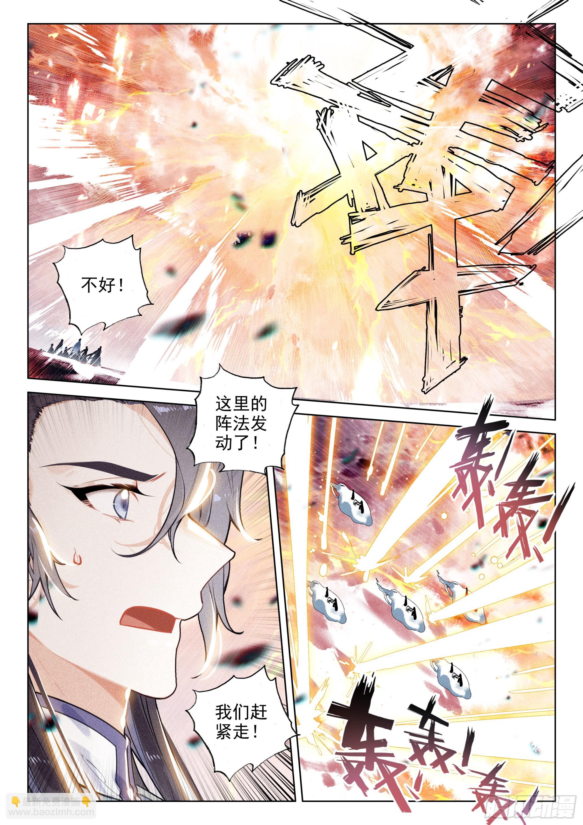 67 纷争（下）-第140话