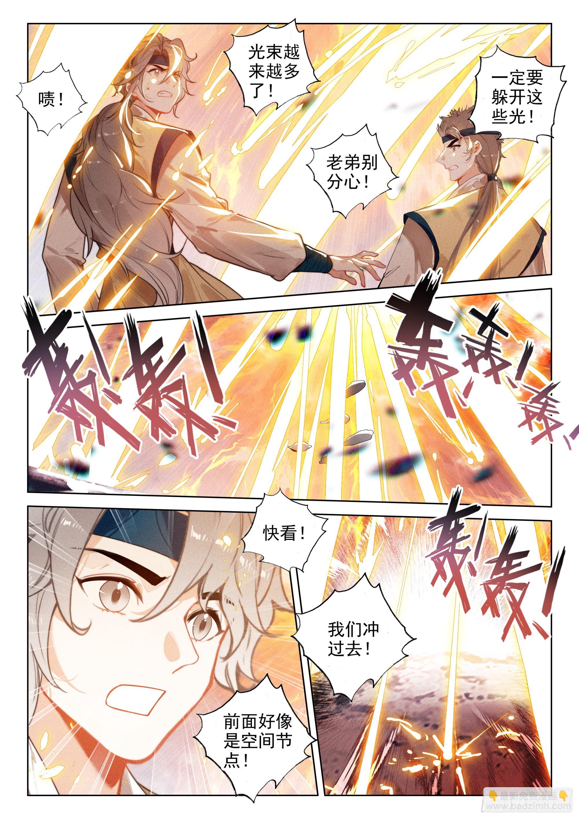 67 纷争（下）-第140话