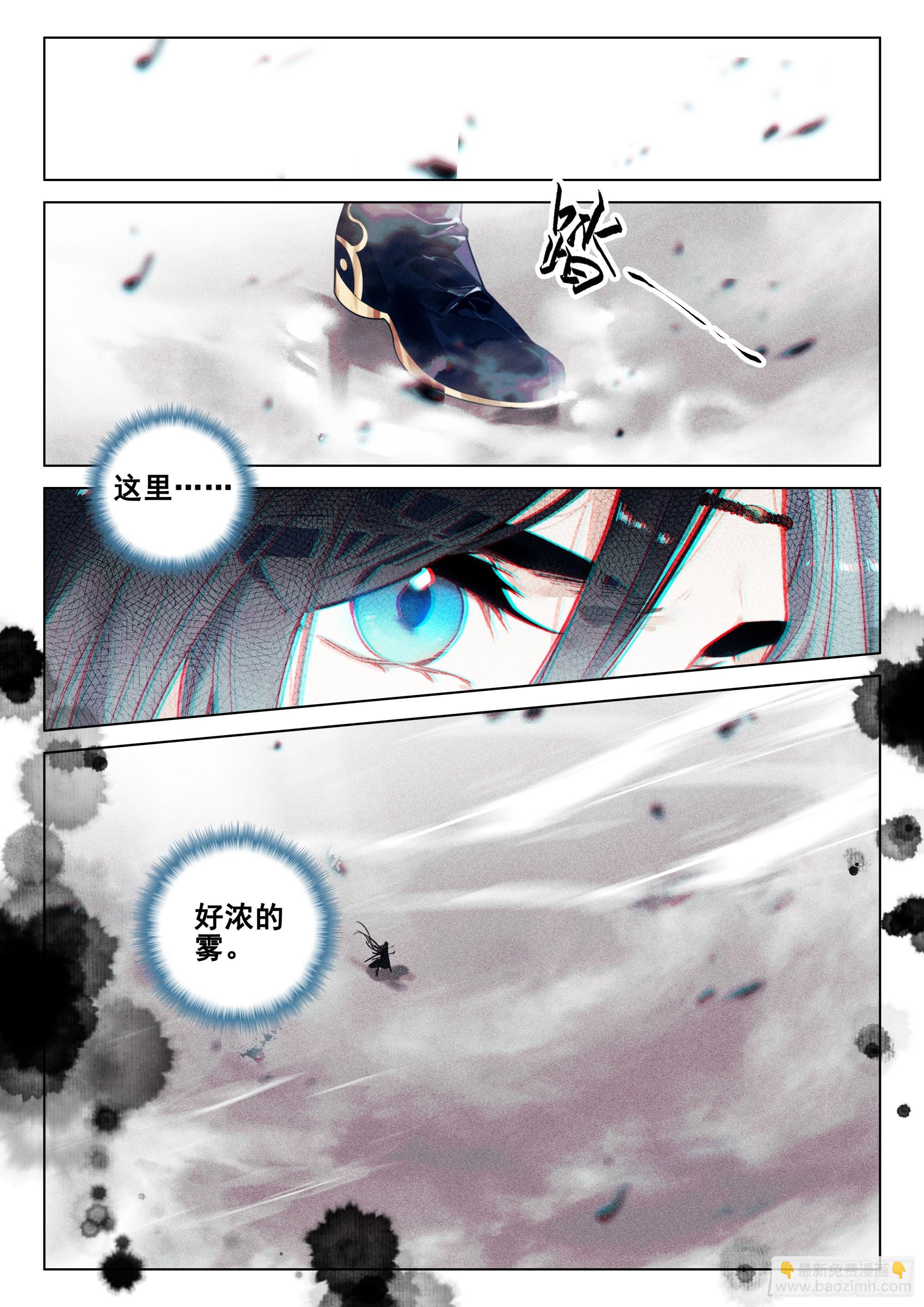 69 开端（下）-第144话
