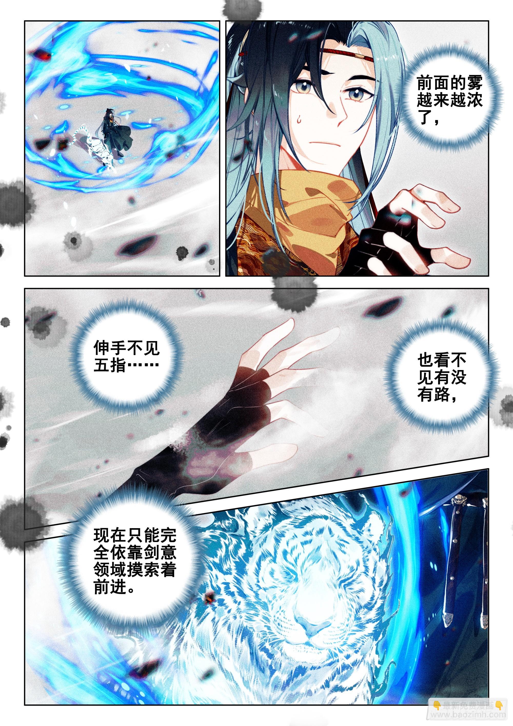 69 开端（下）-第144话