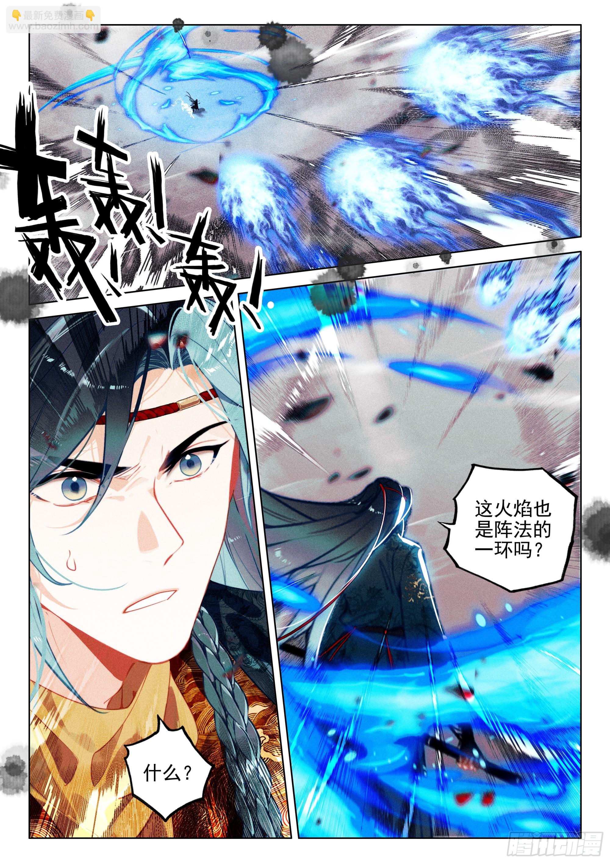 69 开端（下）-第144话