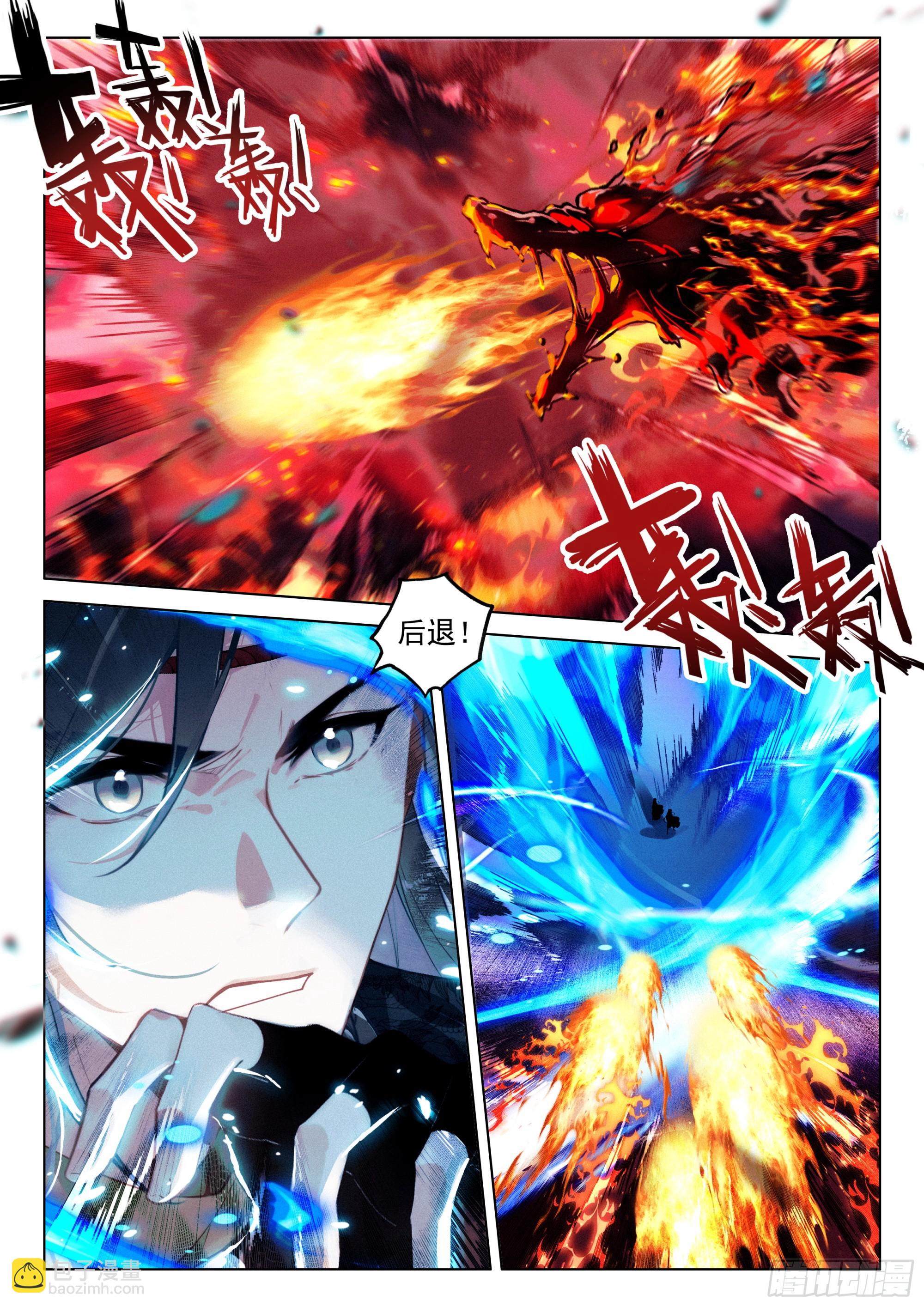 70 破阵（下）-第146话