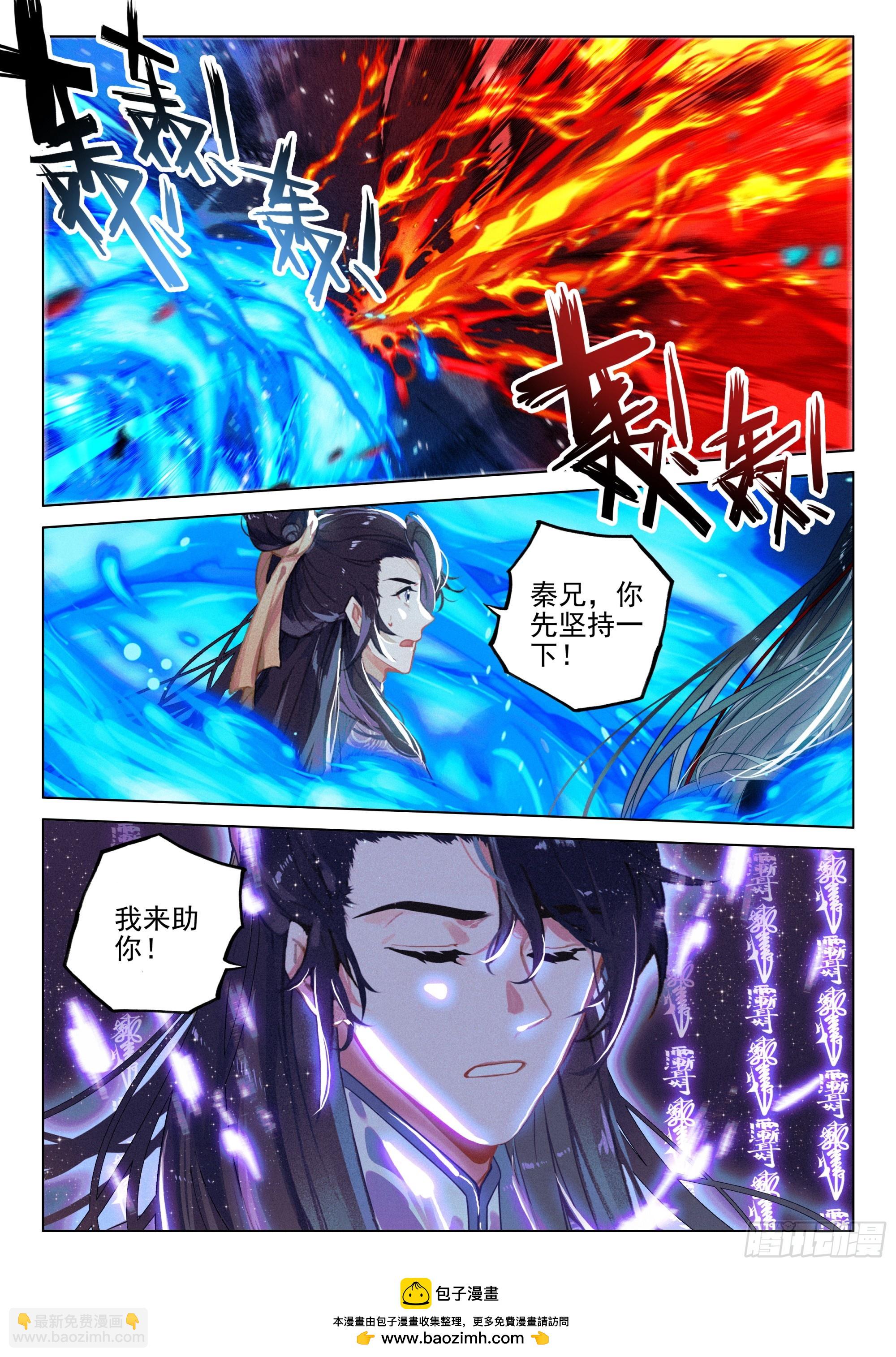 70 破阵（下）-第146话