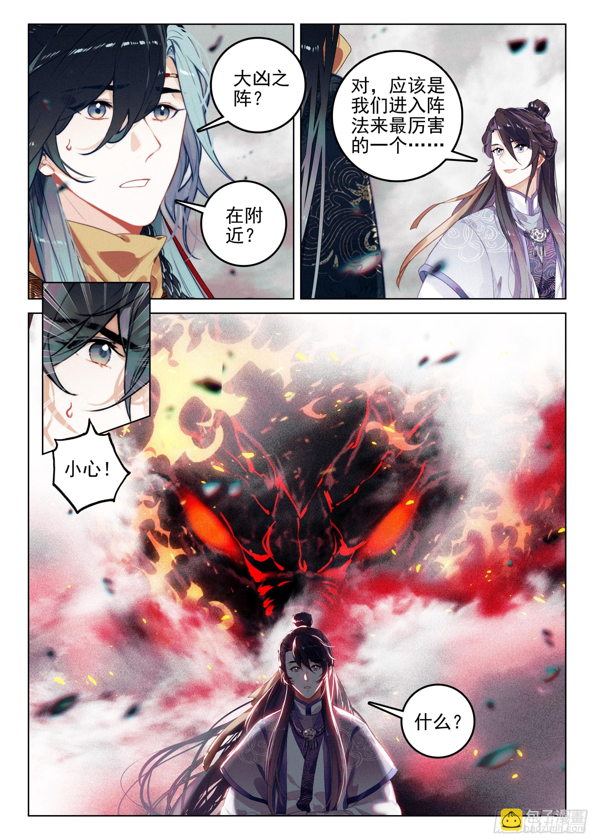 70 破阵（下）-第146话