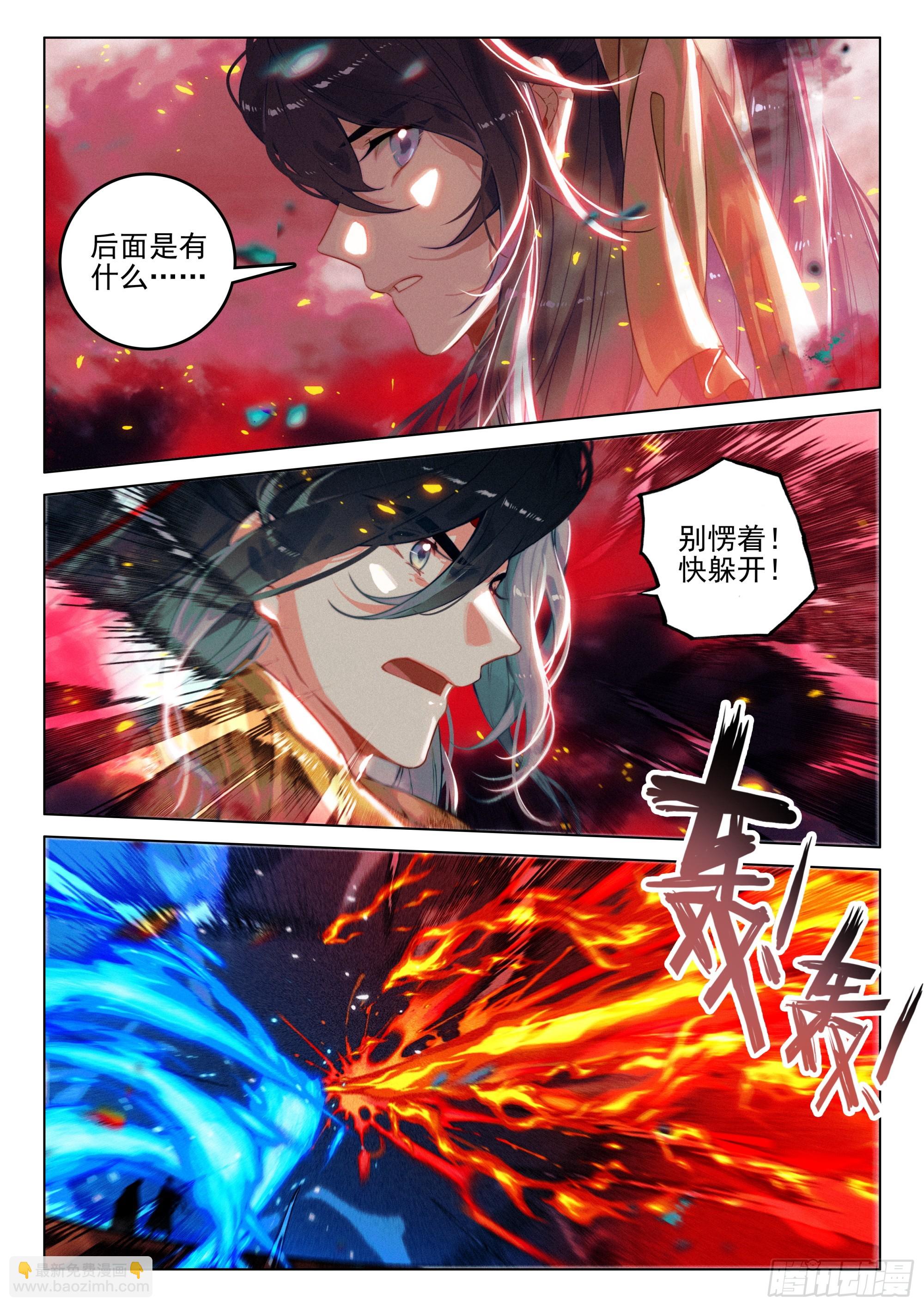70 破阵（下）-第146话