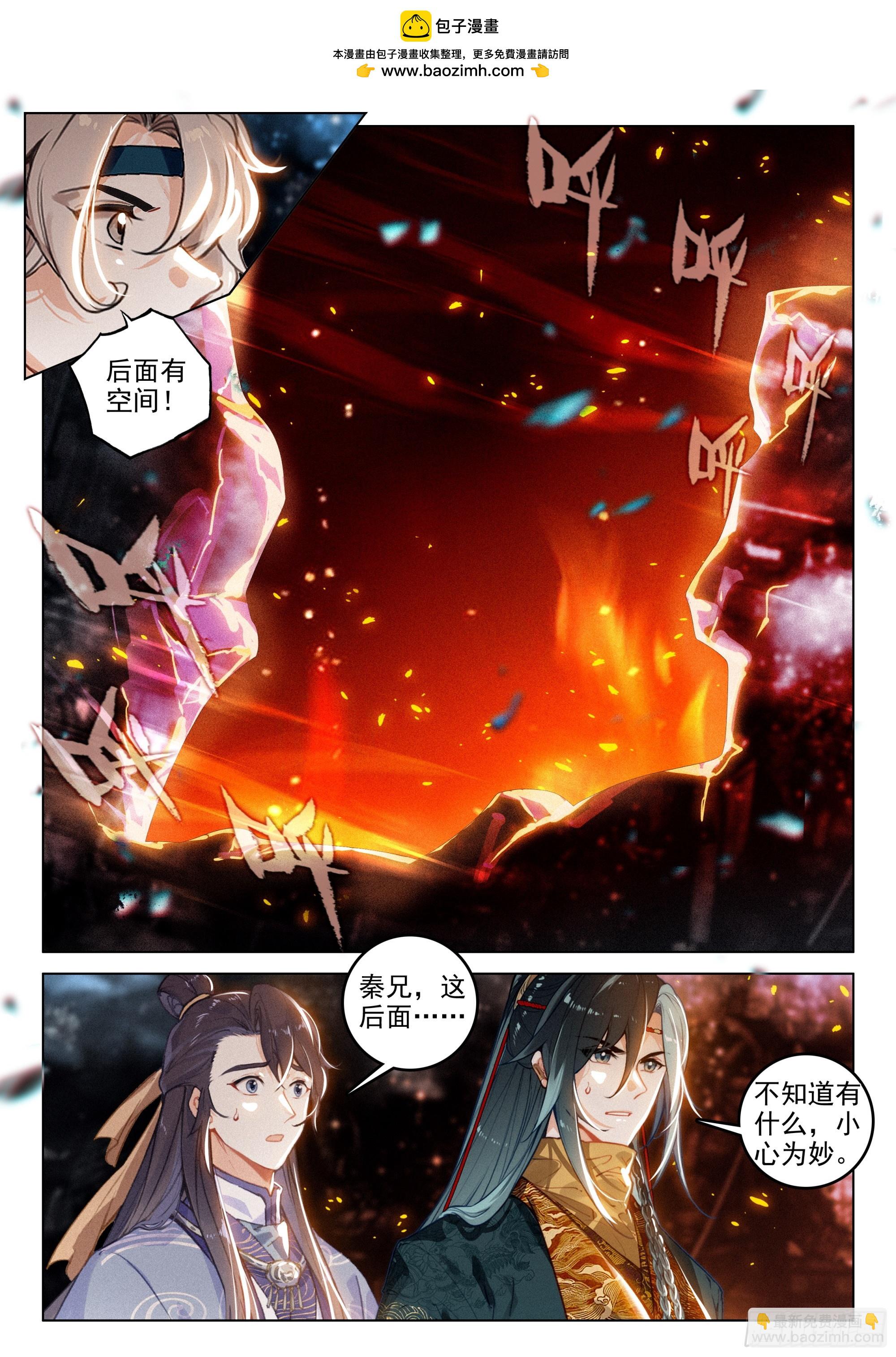 72 集结（下）-第150话