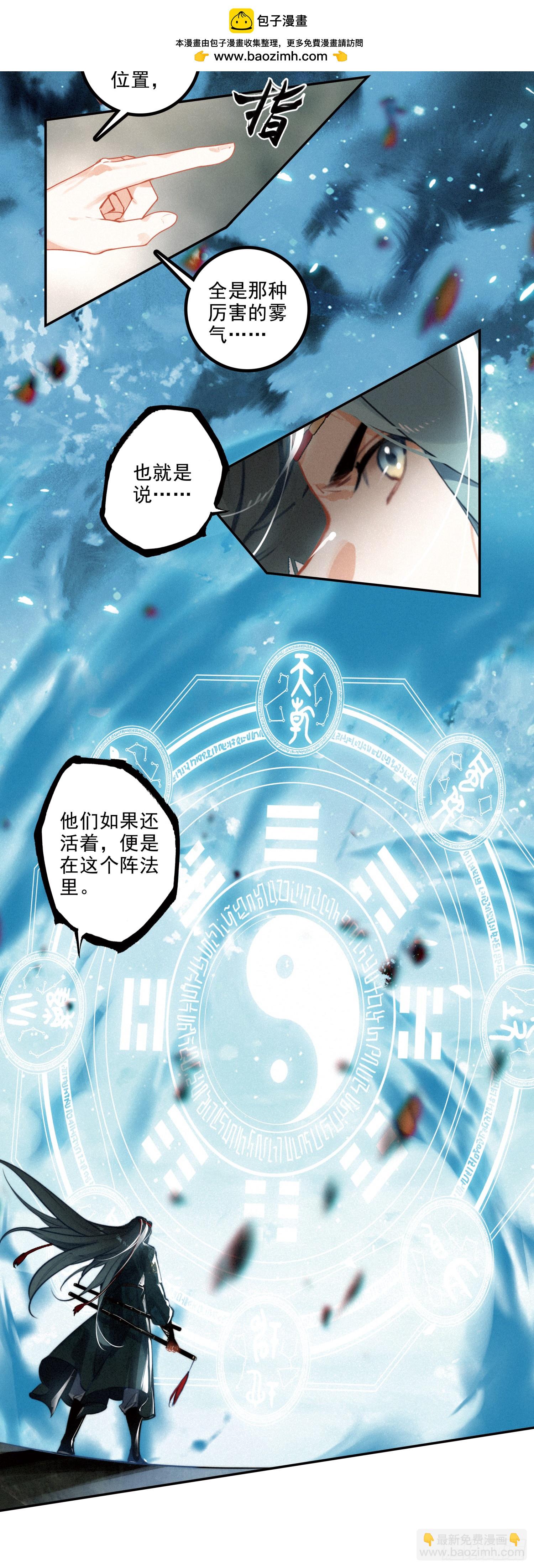 75 消失了-第154话