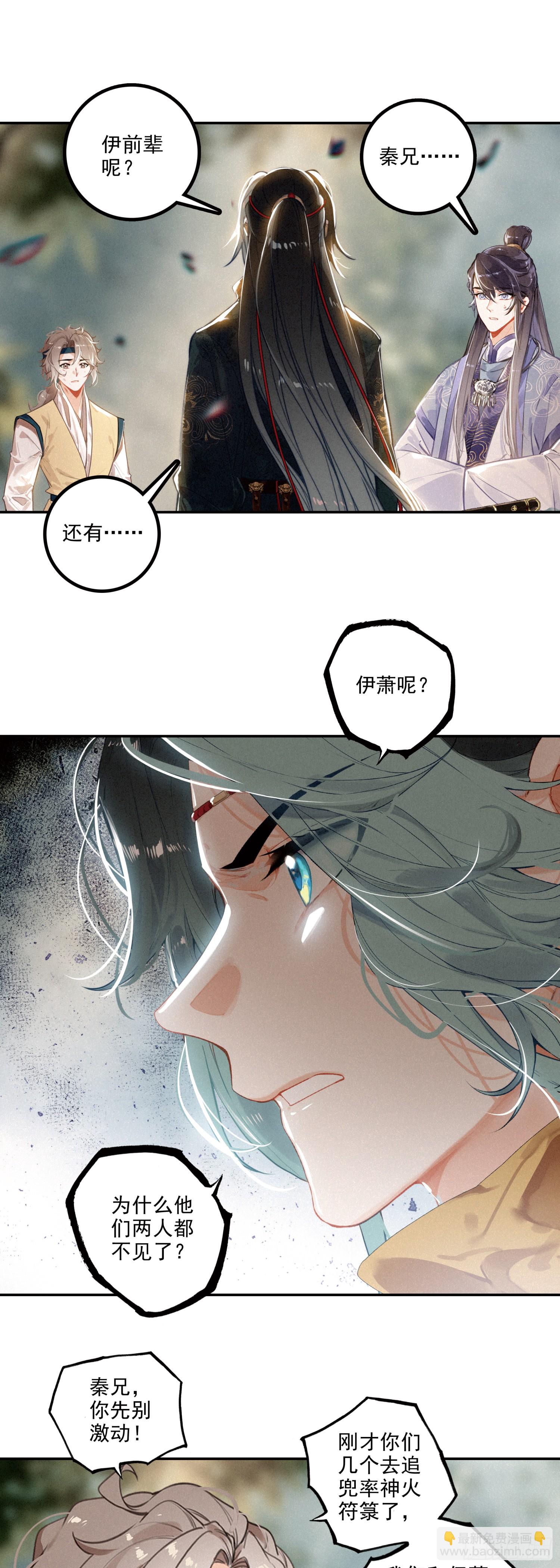 75 消失了-第154话