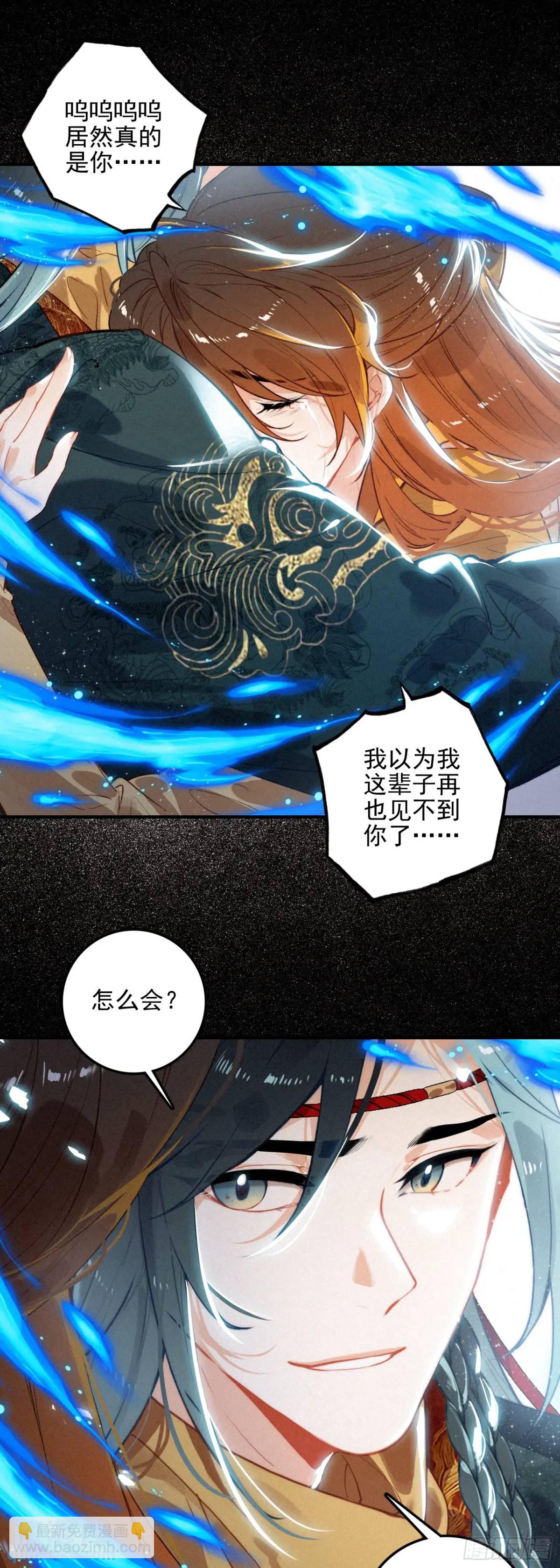 77 重逢-第156话
