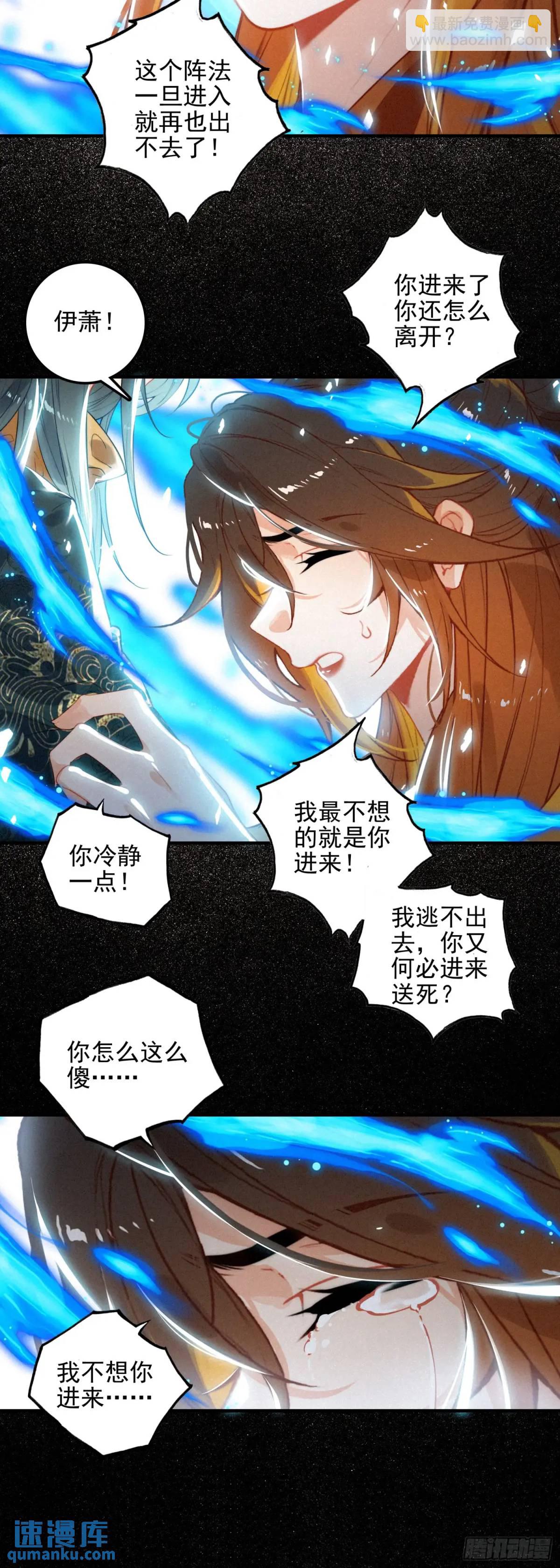 77 重逢-第156话