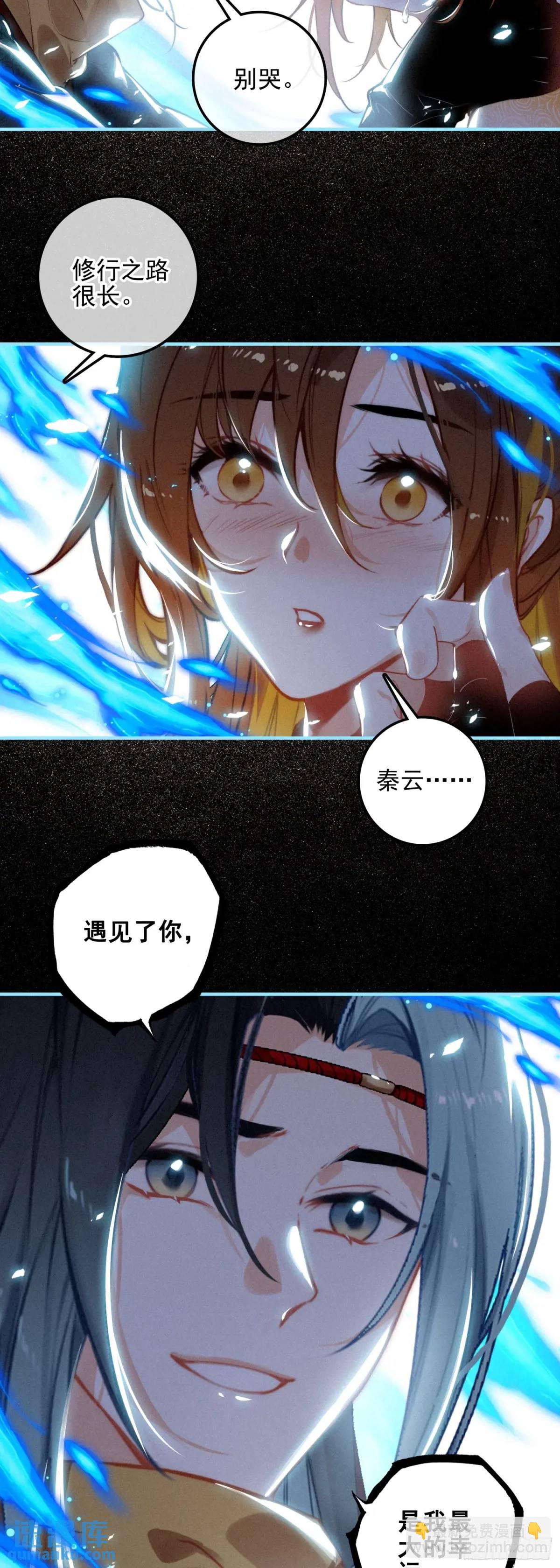 77 重逢-第156话