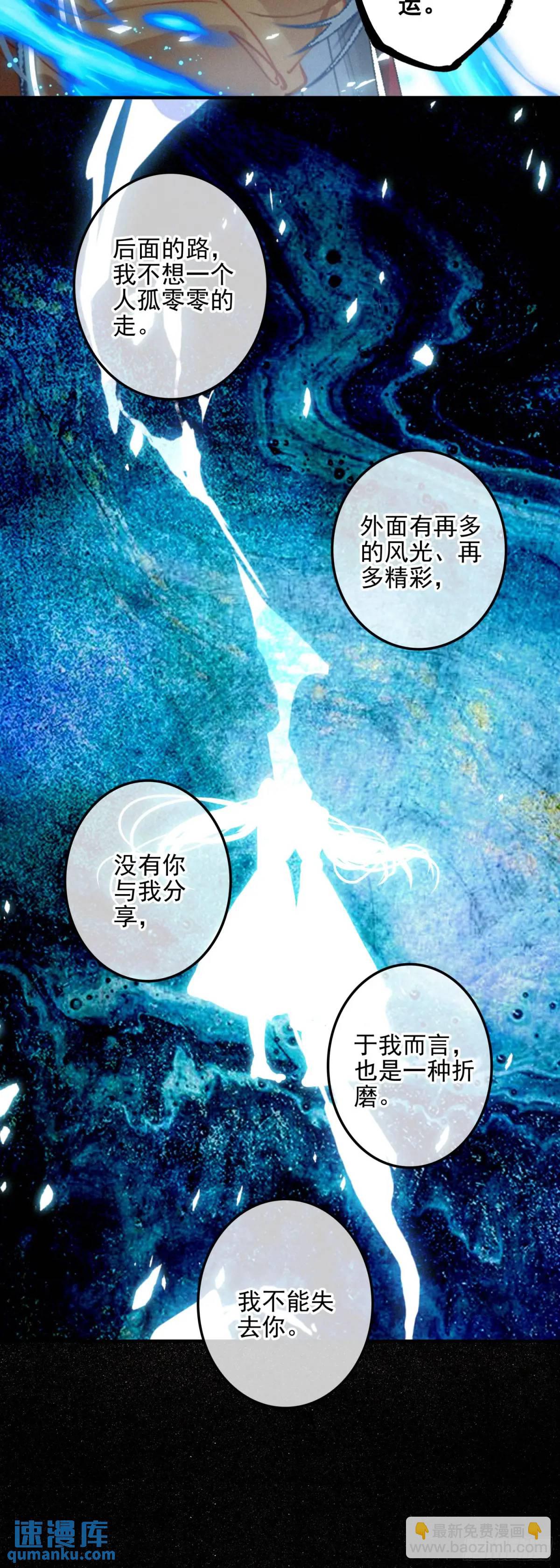 77 重逢-第156话