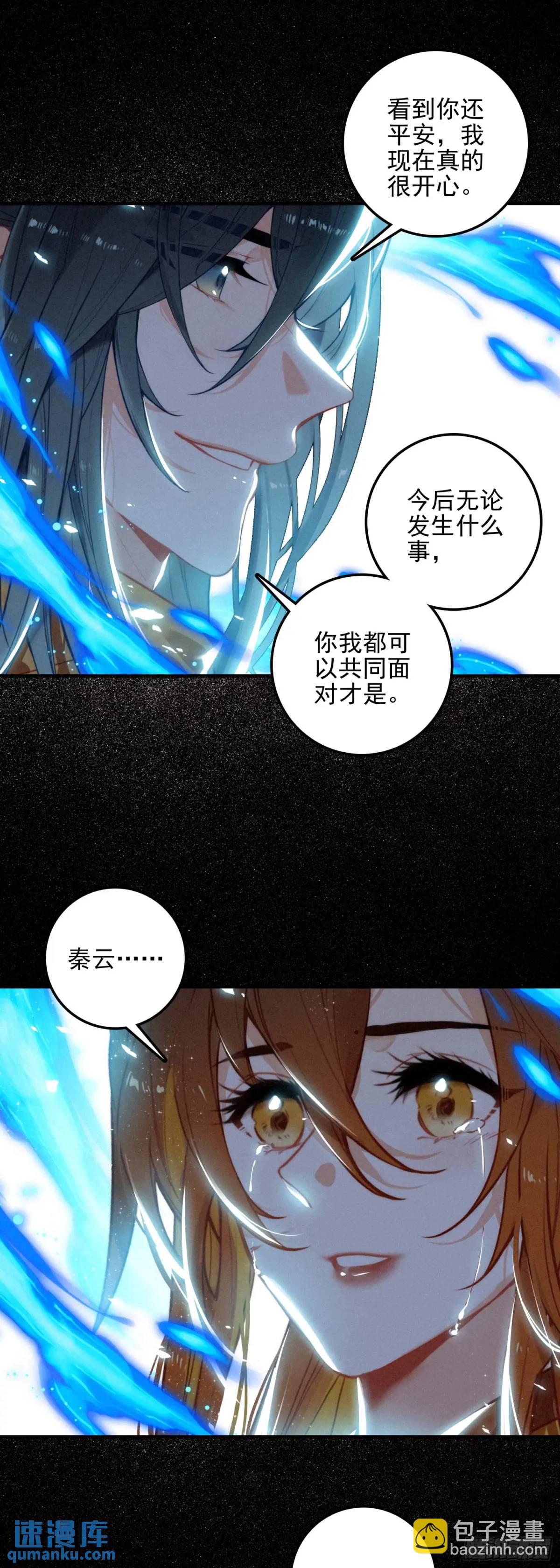 77 重逢-第156话