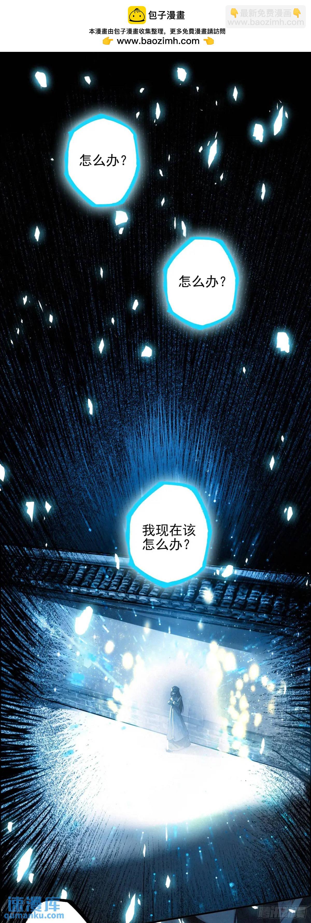 77 重逢-第156话