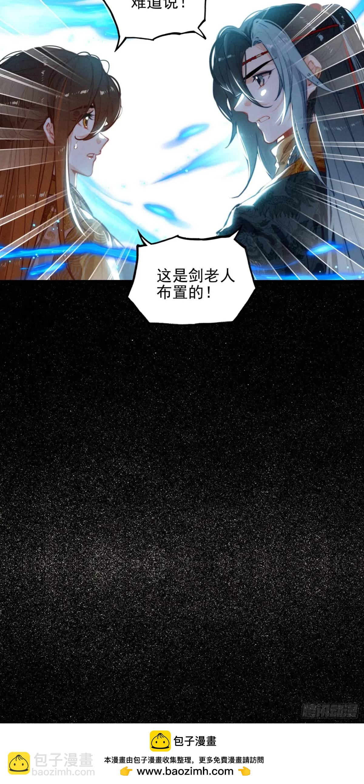 77 重逢-第156话