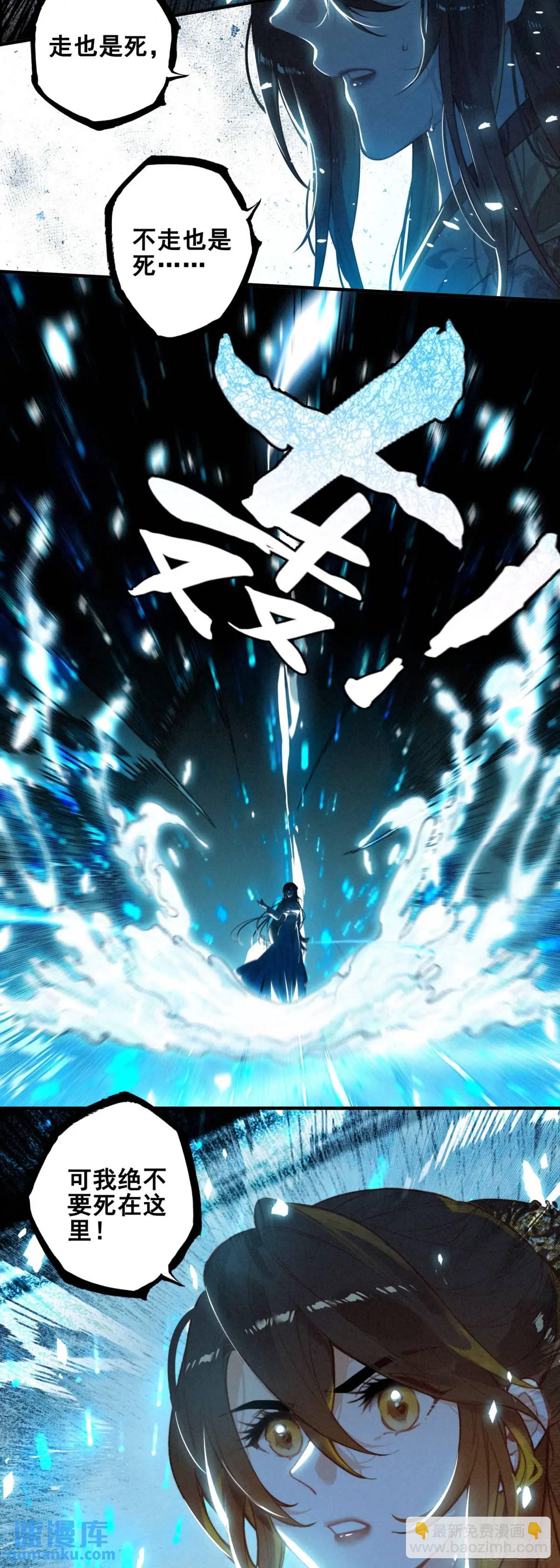 77 重逢-第156话